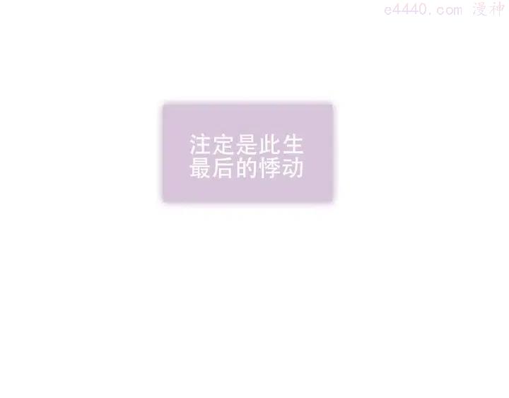 第128话 情来不自禁0