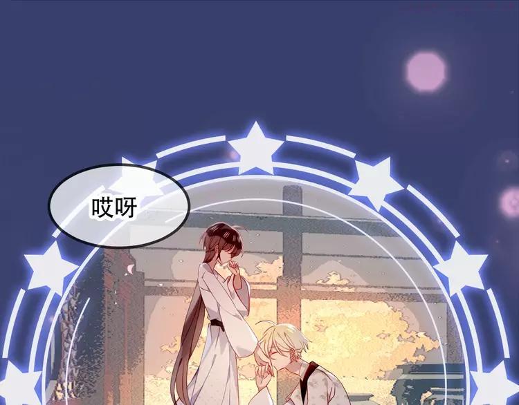 第79话 生生世世的陪伴4