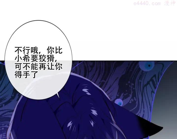 第134话 各方汇聚0