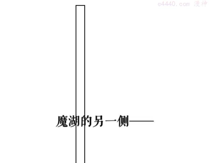 第134话 各方汇聚0