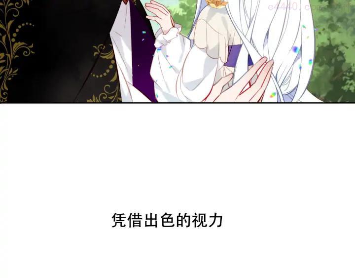 第124话 天降妹妹4