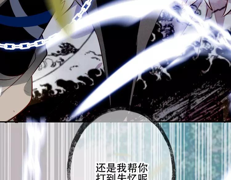 第61话 被神明欺骗的世界0