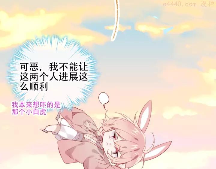 第103话 十四4