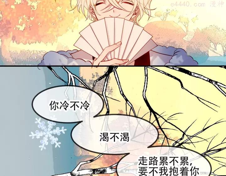 特别篇 生死契阔1