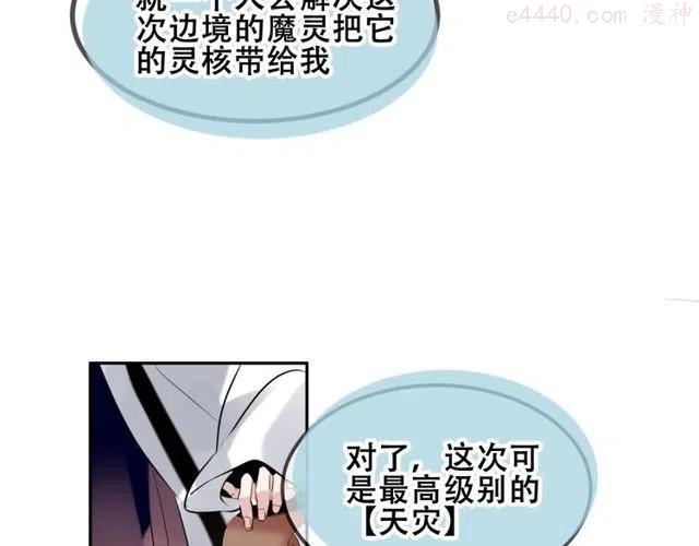第81话 太子也有应援团2