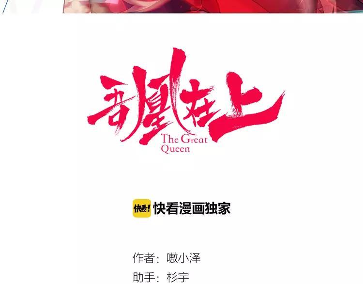 第30话 白发美男天使2