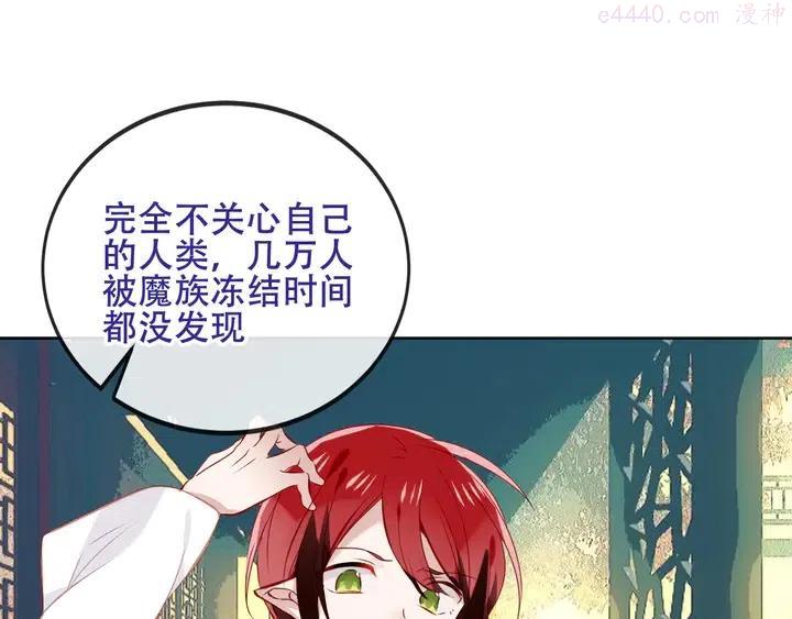 第130话 你就是我的希望0