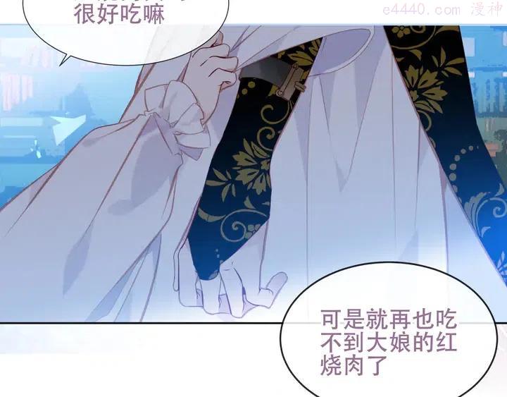 第129话 瞬逝的希望4