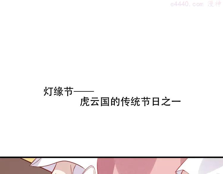 第28话 选择与结局4