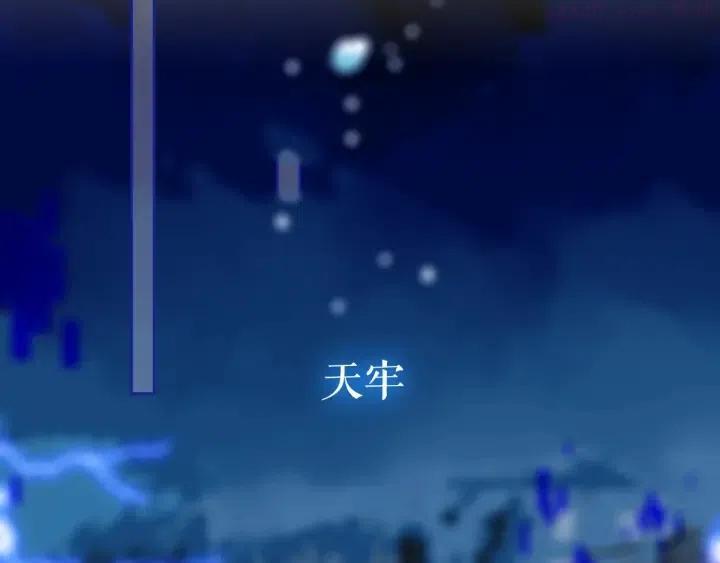 第134话 各方汇聚1