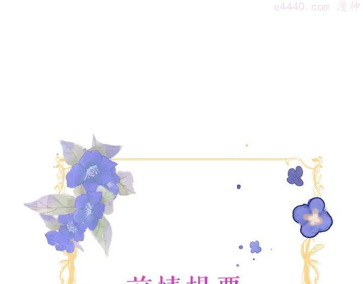这里有个剧情回顾0