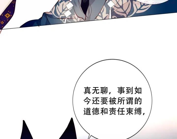 第139话 臣服4