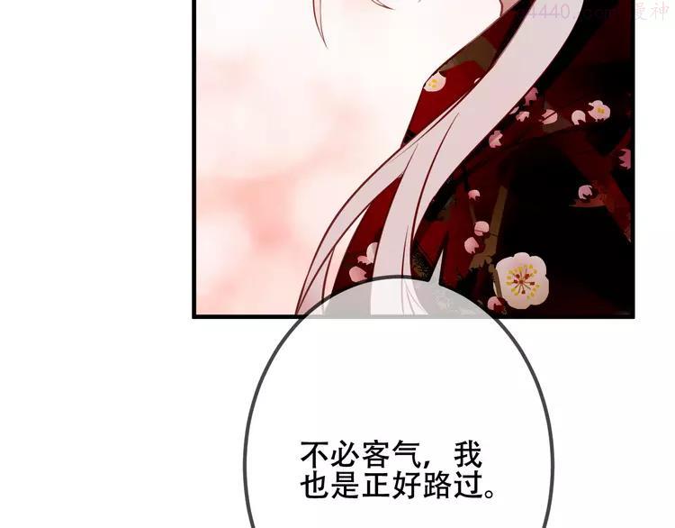 第30话 白发美男天使0