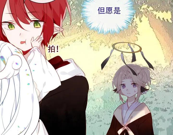 第123话 少时白虎神0