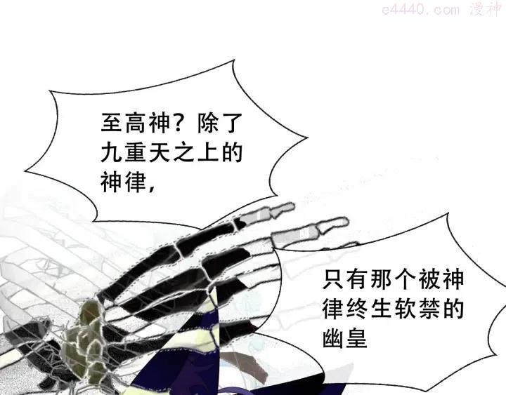 第139话 臣服1