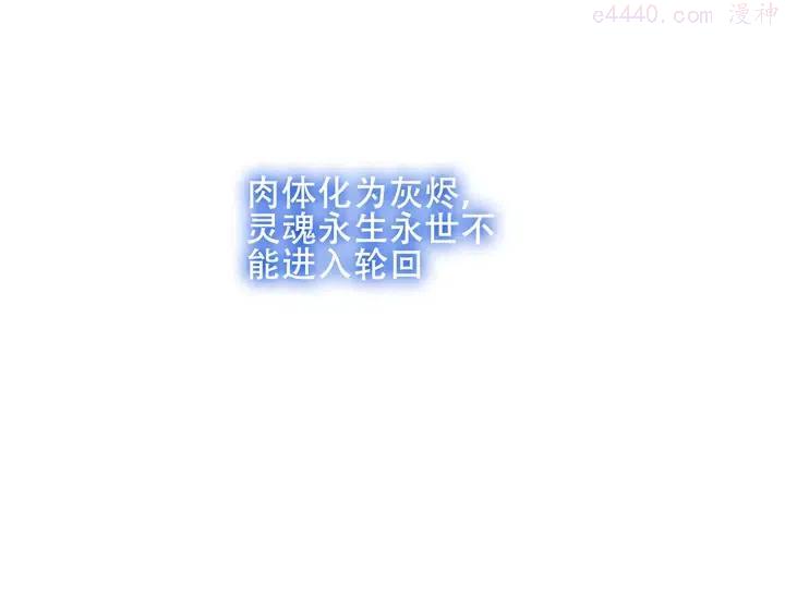 第129话 瞬逝的希望2