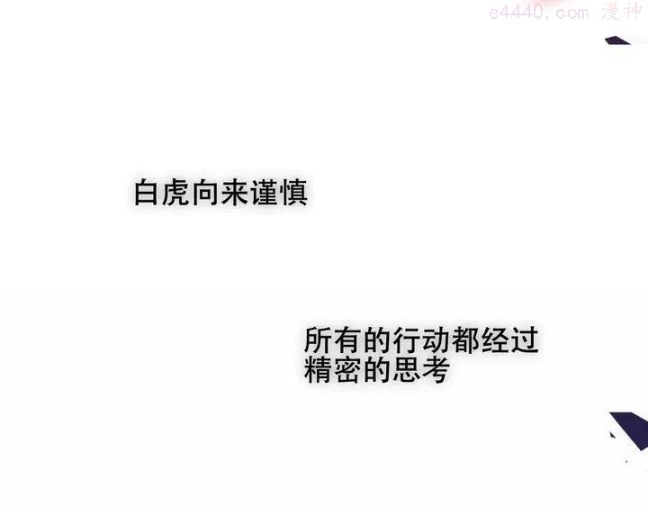 第127话 悸动4