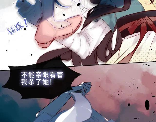 第113话 赤离的真心1