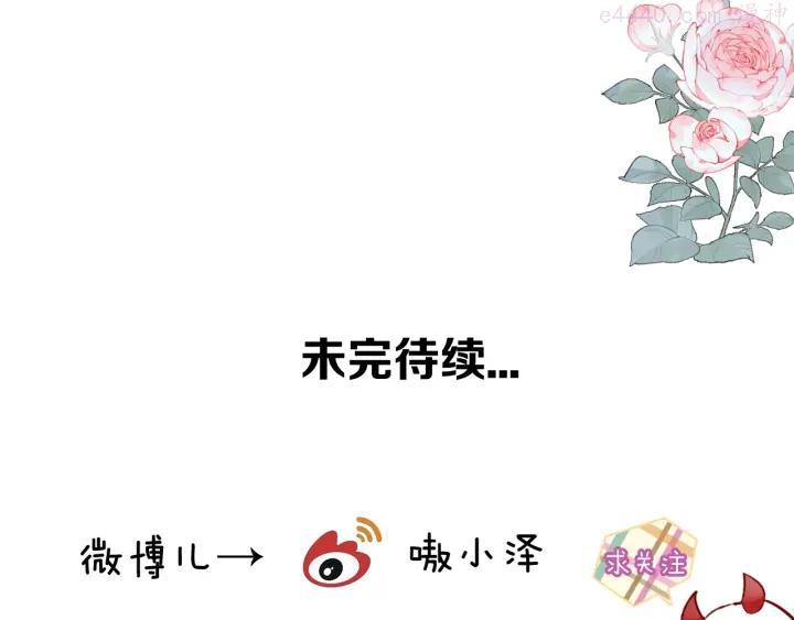 第115话 终结1