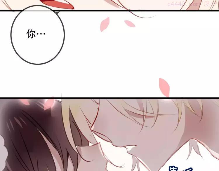 第10话 你你别过来0