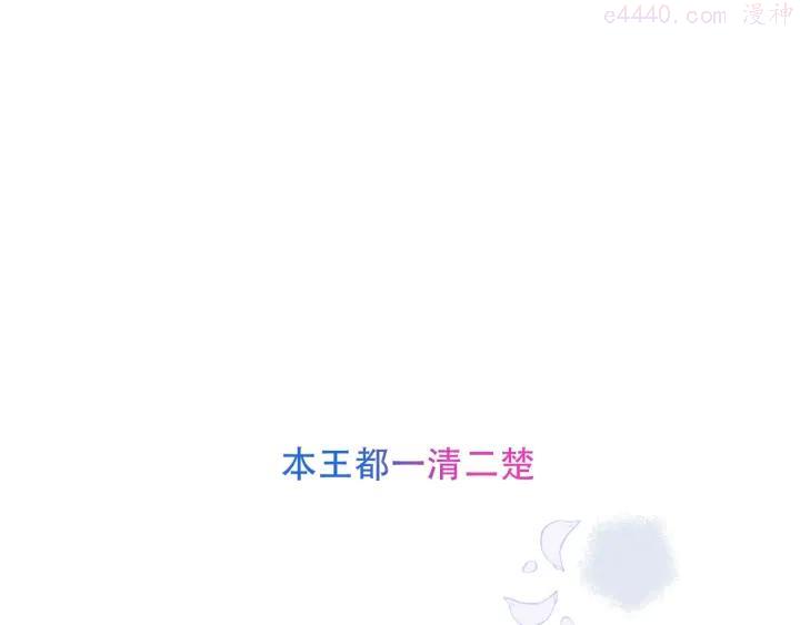第97话 戒指0