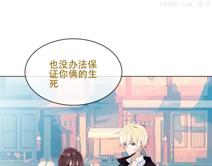 第148话 执念为何3