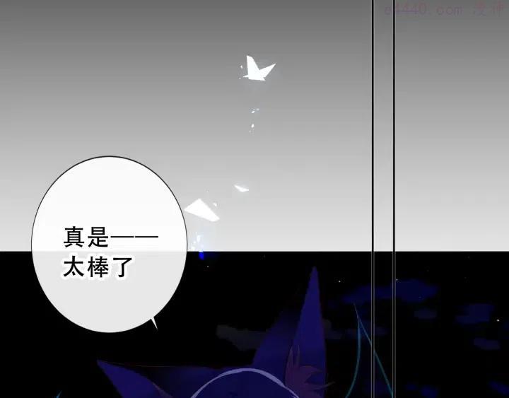 第139话 臣服1
