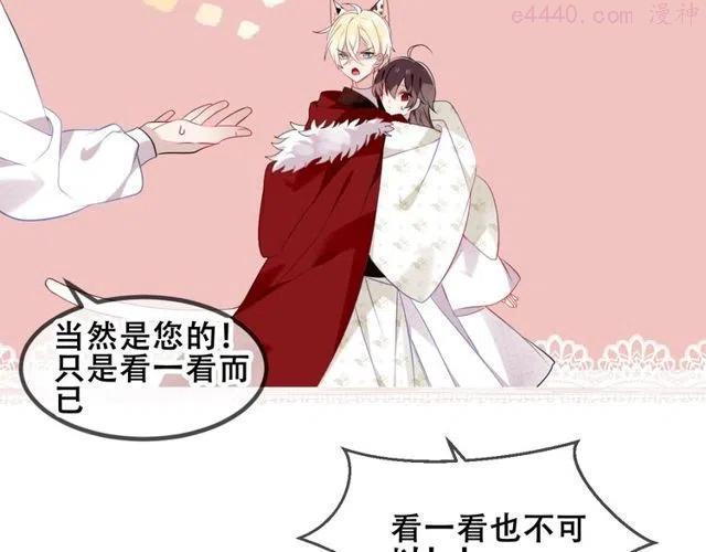 第82话 红尘断肠1