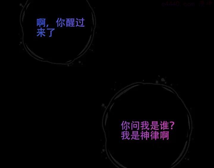 第131话 物是人非2