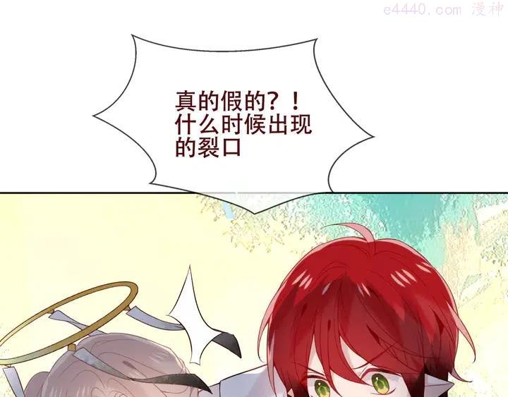 第123话 少时白虎神2