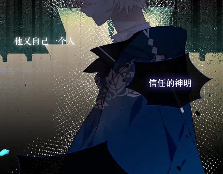 第137话 自私的太阳4