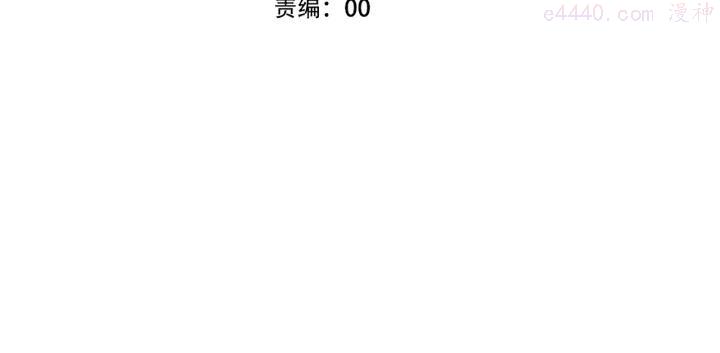 第115话 终结3