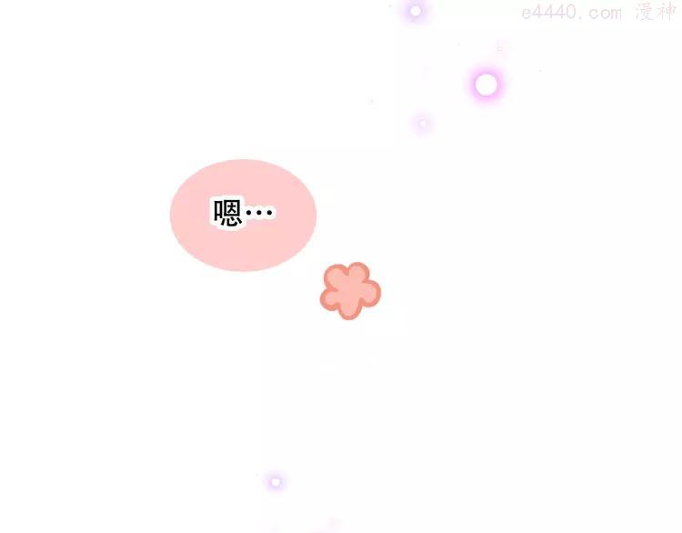 第76话 欺负你0