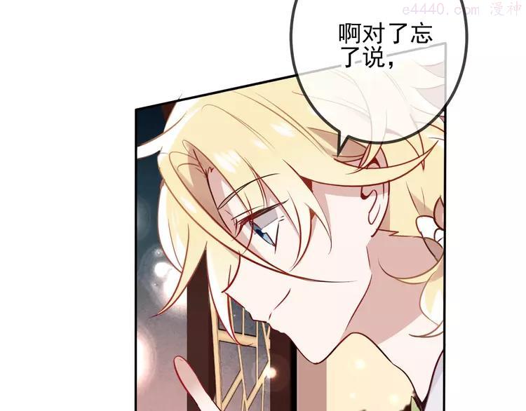 第19话 让我好好看着你3