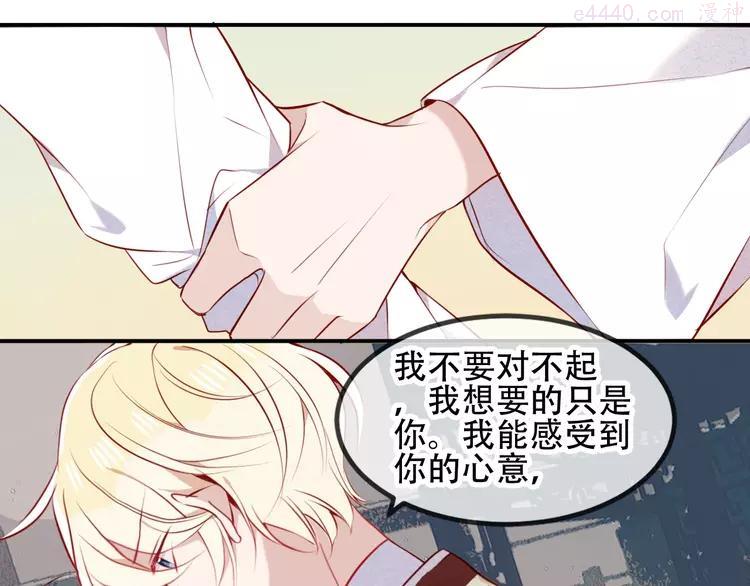 第79话 生生世世的陪伴3