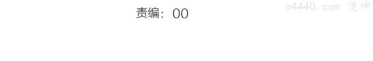 第30话 白发美男天使3