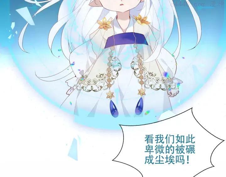 第129话 瞬逝的希望3