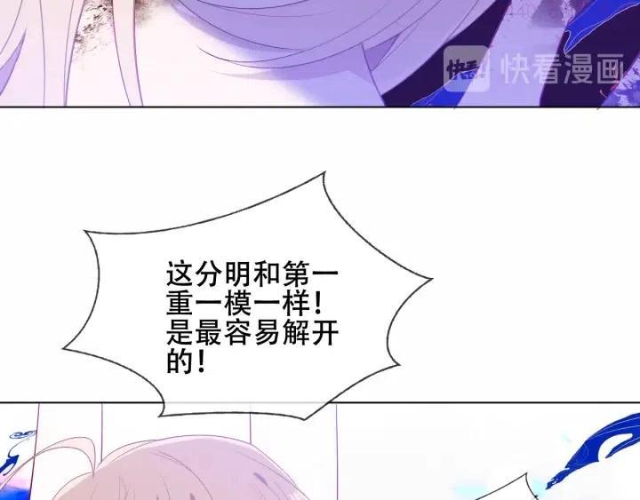 幽皇与黄龙中0