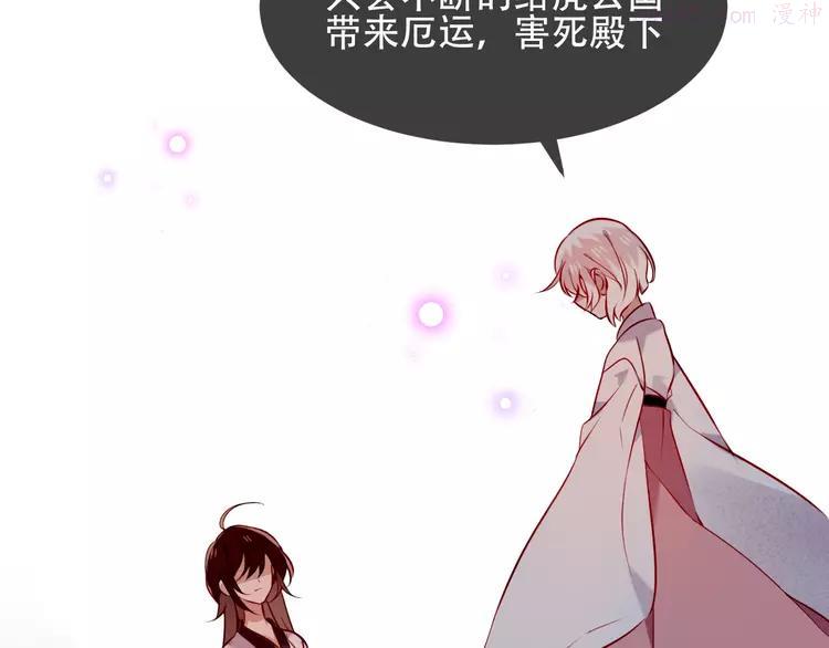 第79话 生生世世的陪伴2