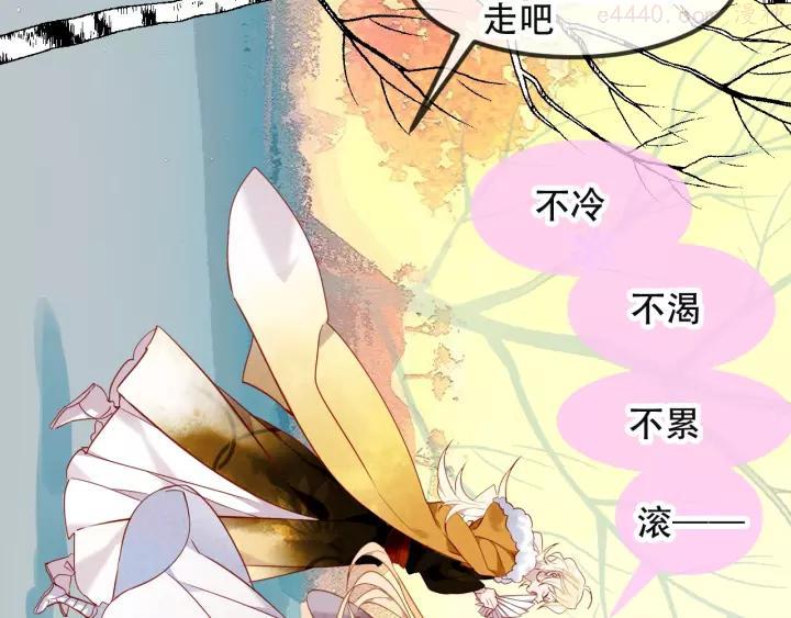 特别篇 生死契阔2