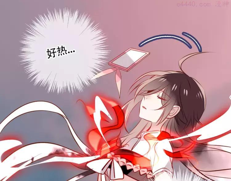 第13话 神秘的皇族血统0