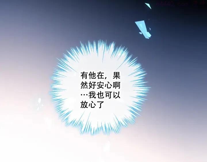 第138话 同类3