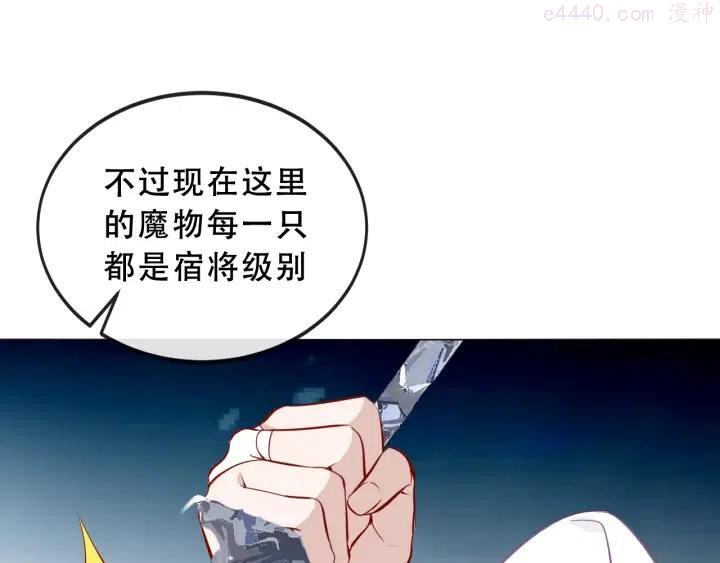 第139话 臣服1