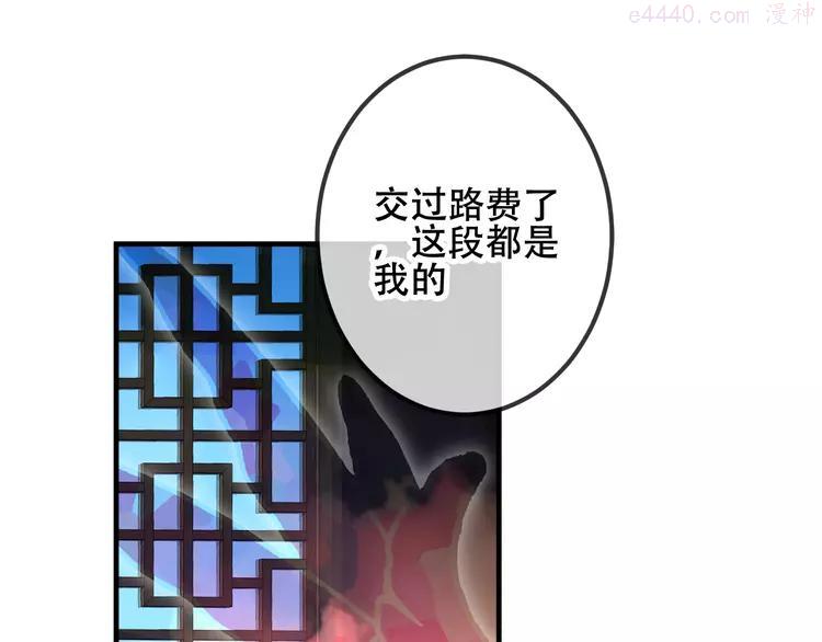 第41话 我会给你一个家2