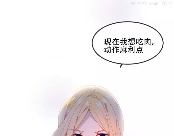 特别篇 生死契阔3
