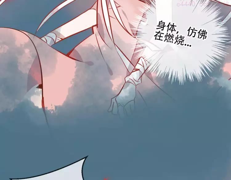 第13话 神秘的皇族血统1
