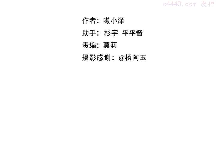 番外 超甜投喂系列第二弹2