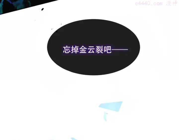第118话 彼此的守护0