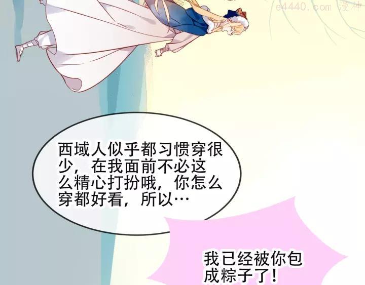 特别篇 生死契阔3