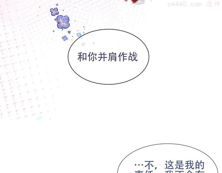 第121话 魔界入口0
